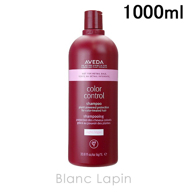 楽天市場】アヴェダ AVEDA ボタニカルリペアシャンプー 1000ml