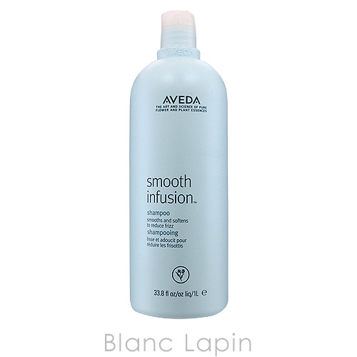 楽天市場 アヴェダ Aveda スムーズインフュージョンシャンプー 1000ml 8464 Blanc Lapin ブランラパン