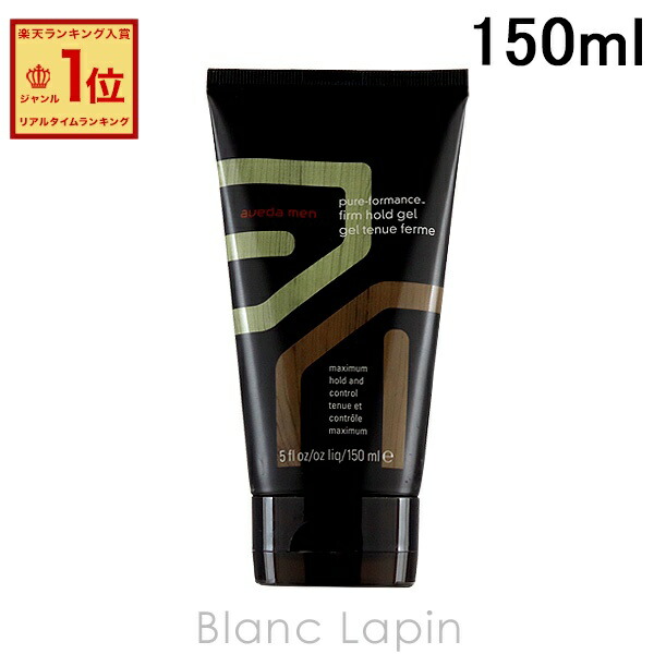 楽天市場】アヴェダ AVEDA ボタニカルリペアコンディショナー