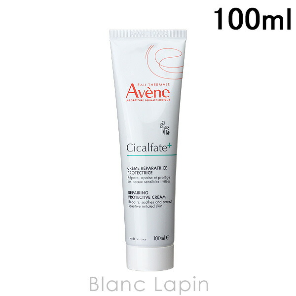 アベンヌ　シカルファットクリーム 101g　3個セット Avene アベンヌ シカルファットプラス リペアクリーム (101g