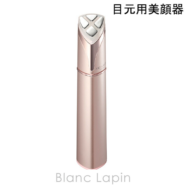 楽天市場】アクシージア アクシージアメイト フォーフェイス フェイス