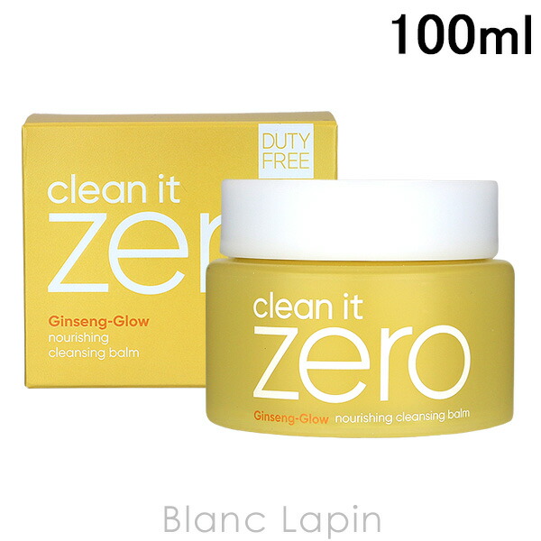 バニラコ クレンジングバームO オリジナル ( 125ml )/ : 爽快