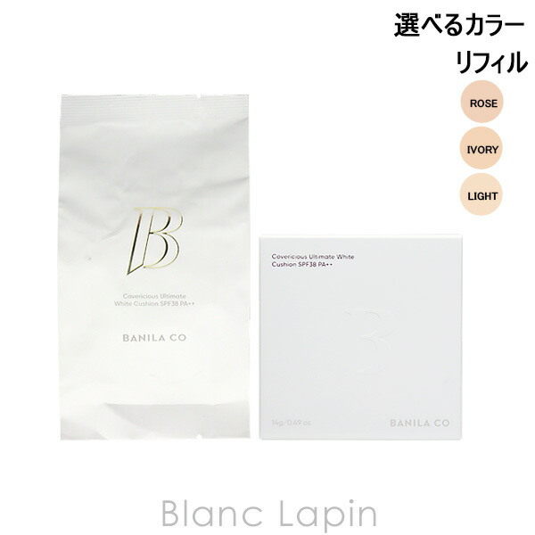 楽天市場】ランコム LANCOME アプソリュタンクッション