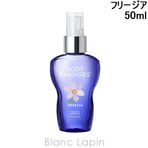 z1☆未開封☆ ボディファンタジー ボディスプレー バニラ 236ml 試してみた】ボディ ファンタジー ボディスプレー ラベンダー