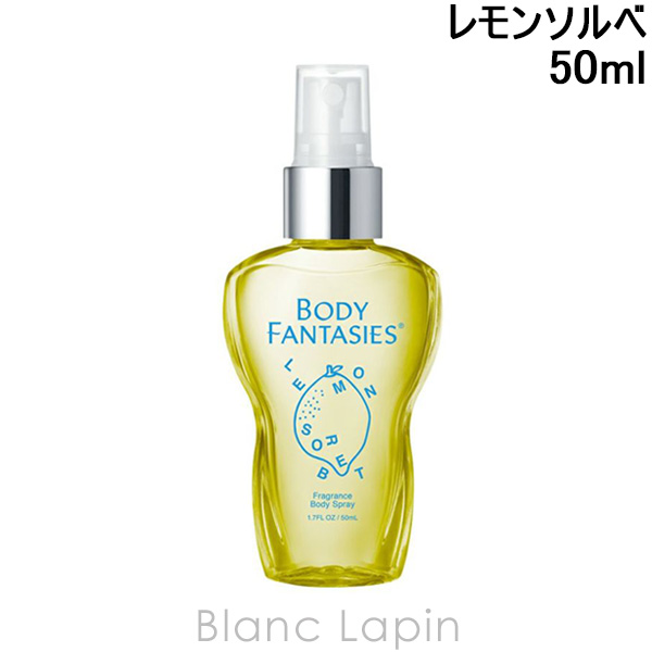 楽天市場】〔400円OFFクーポン配布中〕ボディファンタジー BODY