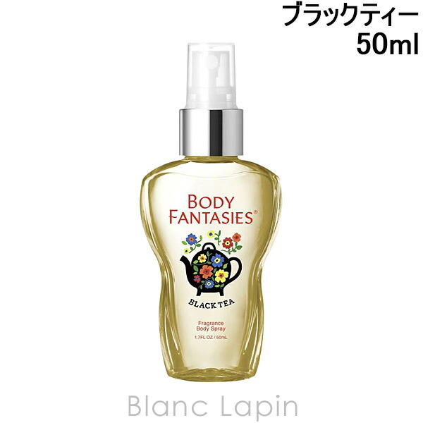 人気のファッションブランド！ ボディファンタジー 新品 バニラ