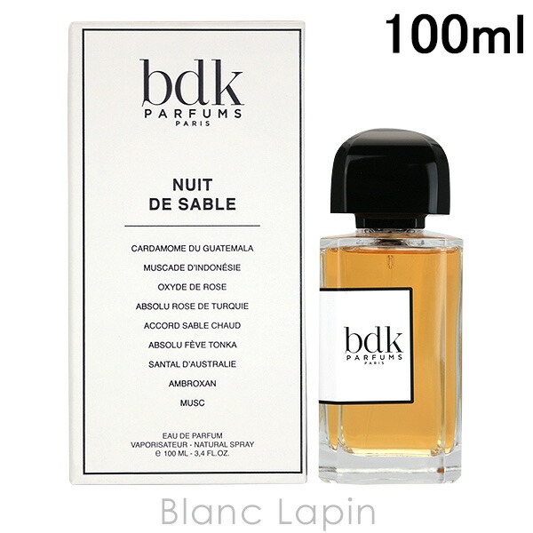 楽天市場】ビーディーケーパルファム BDK Parfums クレームドゥキュ 