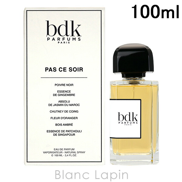 香水(ユニセックス) LABORATORIO OLATTIVO Baliflora 30ml Baliflora - Laboratorio Olfattivo