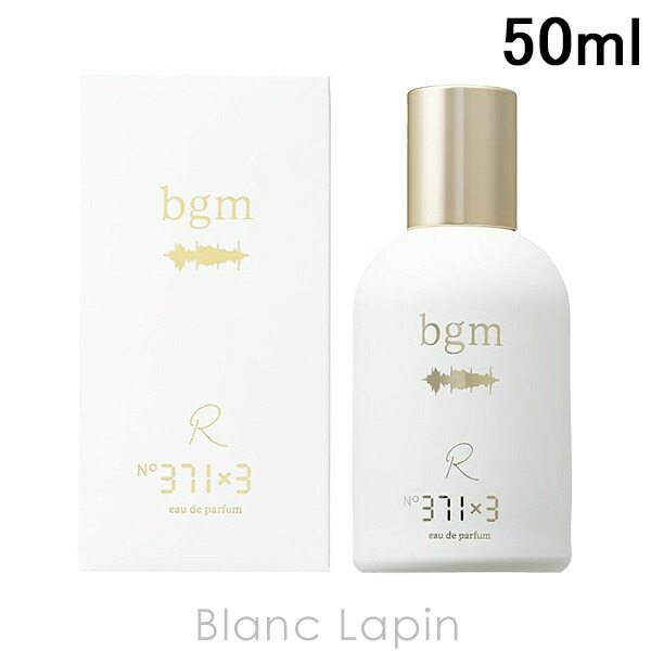 ビージーエム オードパルファム NO.371 50ml