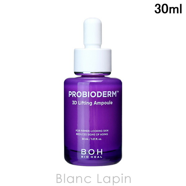 新品未使用！BIOHEAL BOH プロバイオダームコラーゲンリフォームセラム 楽天市場】バイオヒールボ BIO HEAL BOH プロバイオダーム