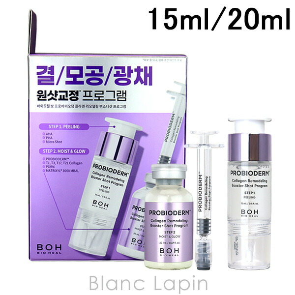 楽天市場】【PURCELL】ピクセルバイオーム20億/mL原液 20ml