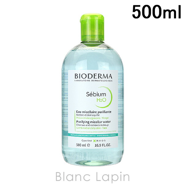 楽天市場】ビオデルマ BIODERMA サンシビオH2O D 500ml [645790/935571/506420] : BLANC LAPIN  ［ブランラパン］