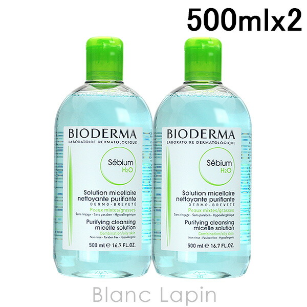 楽天市場】ビオデルマ BIODERMA サンシビオH2O D 500ml [645790/935571/506420] : BLANC LAPIN  ［ブランラパン］