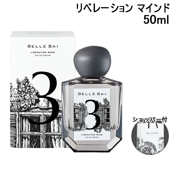楽天市場】エスダブル19 SW19 6am EDP 50ml フレグランスユニセックス