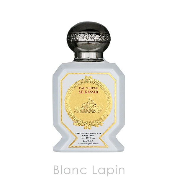 最大400円OFFクーポン配布中！オフィシーヌ・ユニヴェルセル・ビュリー