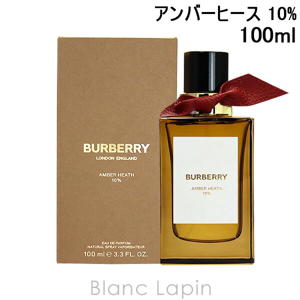 バーバリー Burberry バーバリーシグネチャーアンバーヒース 10 Edp 100ml 4025 Bouncesociety Com
