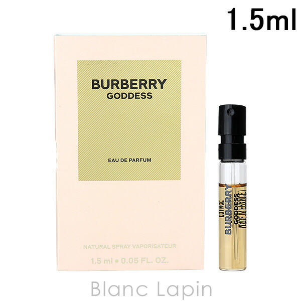 バーバリー BURBERRY バーバリー ハー オードトワレ EDT 50ml バーバリー ハー オードトワレ フォーウーマン 50ml - 【公式