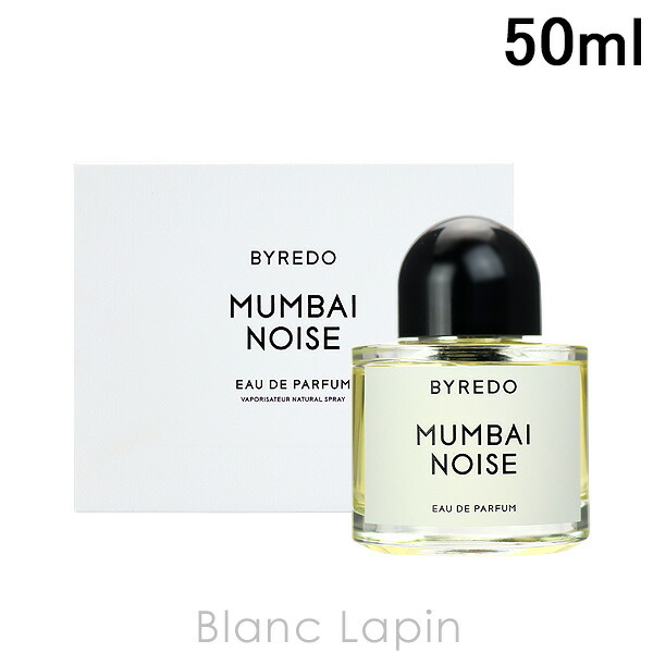 byredo バイレード ムンバイノイズ 50mL animalrecord.net