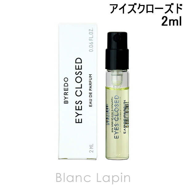 バイレード ブランシュ　50ml　新品・未開封　正規品　期間限定値下げ中 楽天市場】〔400円OFFクーポン配布中〕バイレード BYREDO