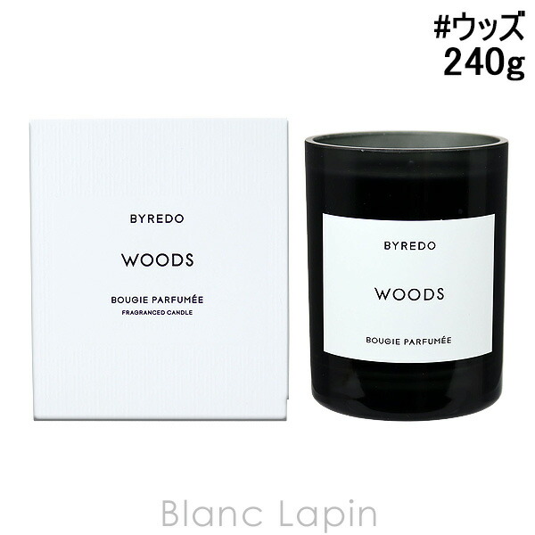 サントスピンク BYREDO キャンドル 三個セット 箱付き バイレード