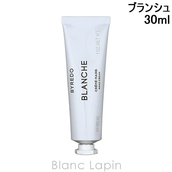 楽天市場】バイレード スウェード ハンドクリーム 100ml BYREDO