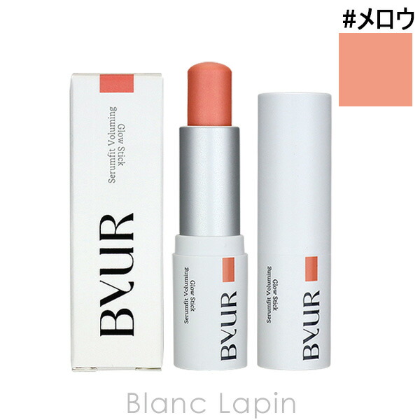 楽天市場】バイユア ByUR セラムフィットボリューミンググロー