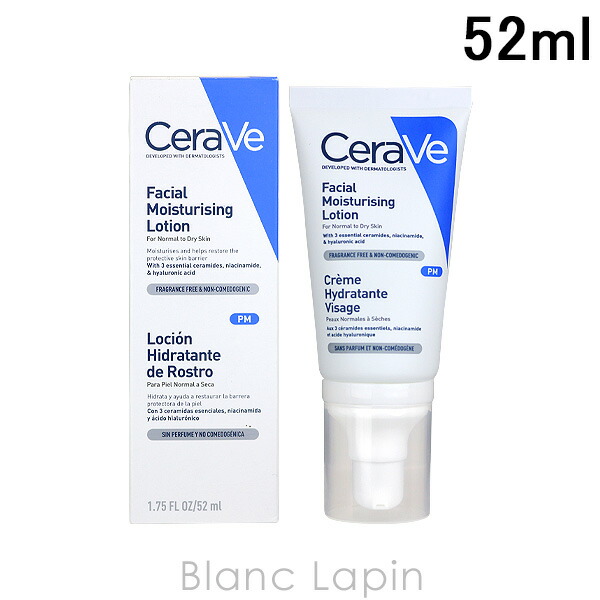 楽天市場】セラヴィ モイスチャライジングクリーム 56g CeraVe