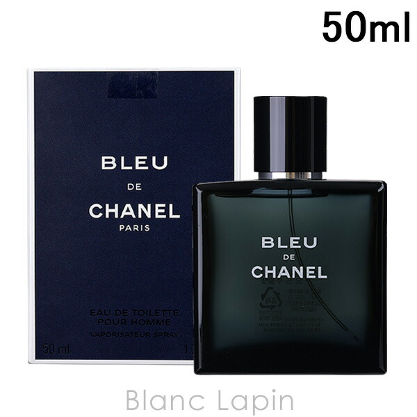 楽天市場】シャネル CHANEL エゴイストプラチナム EDT 50ml