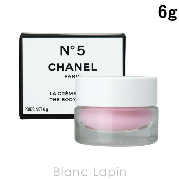 楽天市場】【ミニサイズ】 シャネル CHANEL セラムNo1ドゥシャネル 5ml