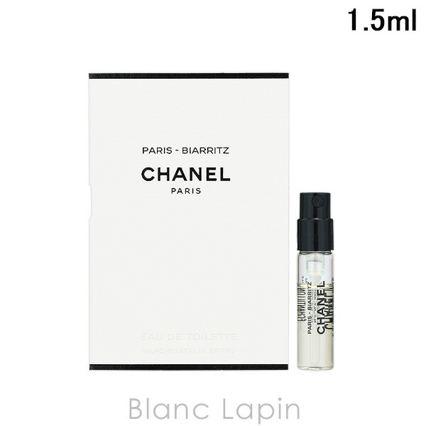 【8/18まで】ガブリエル シャネル ロー EDT 50ml 8/18まで】ガブリエル シャネル ロー EDT 50ml Amazon