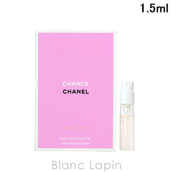 楽天市場】【ミニサイズ】 シャネル CHANEL 1957 EDP 4ml