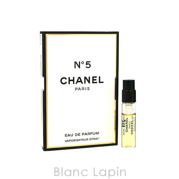 正規品質保証】 シャネル EDP 1.5ml 062433 チャンスオータンドゥル CHANEL 女性用