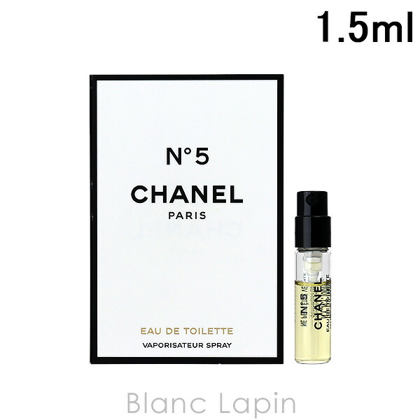楽天市場】【ミニサイズ】 シャネル CHANEL ガブリエルシャネル