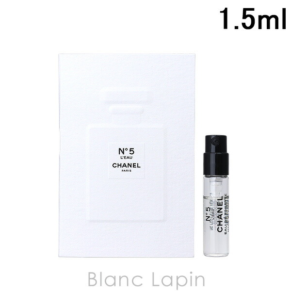 ■エルメス　パルファムドゥエルメス　7.5ml てなグッズや トゥッティ オードパルファム(B2380105 エルメス