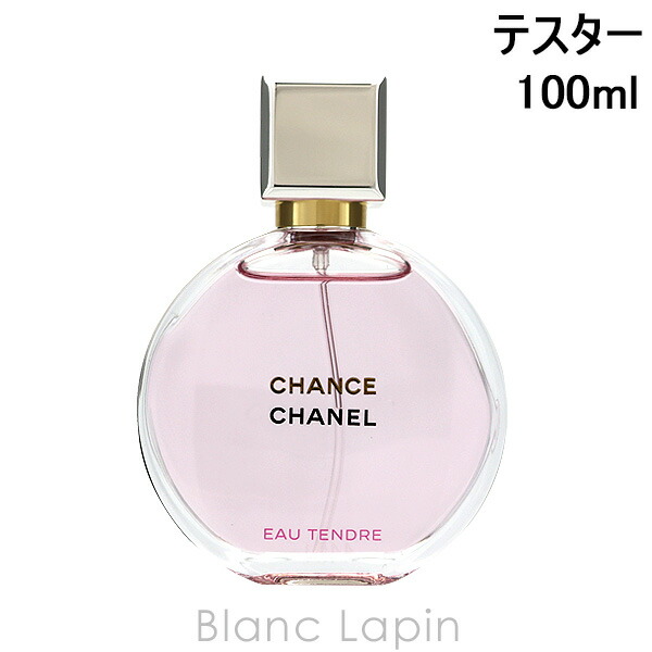 楽天市場 テスター シャネル Chanel チャンスオータンドゥル Edp 100ml Blanc Lapin ブランラパン