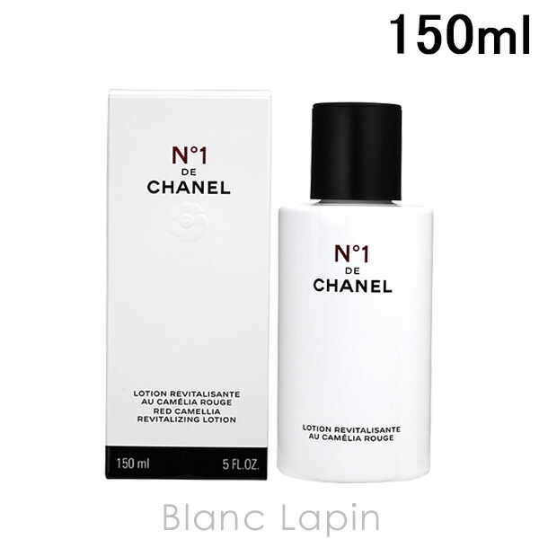 楽天市場】シャネル CHANEL ルリフトローション 150ml [416909