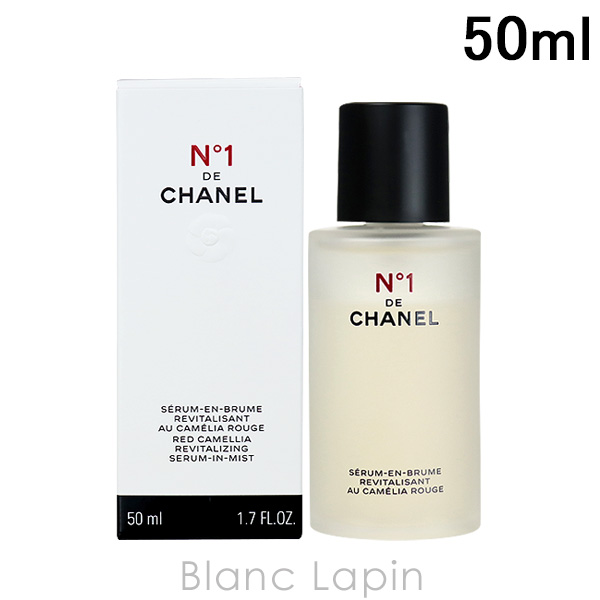 【楽天市場】シャネル CHANEL セラムNo1ドゥシャネル 30ml