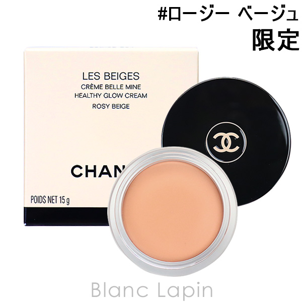 新品未使用未開封CHANEL シャネル レ ベージュ ヘルシー グロウ クリーム-