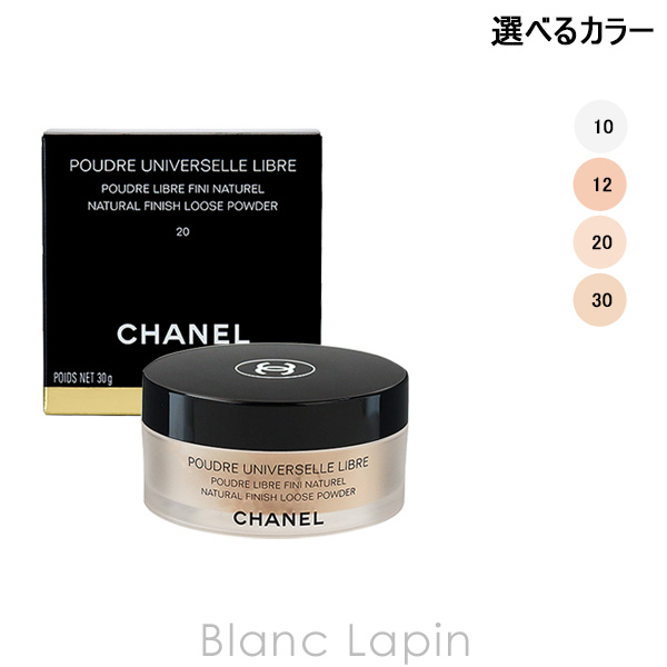 楽天市場】CHANEL 132220 POUDRE UNIVERSELLE LIBREシャネル