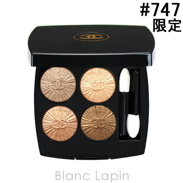 シャネル CHANEL レキャトルオンブル #747 メディテラネアン 2g