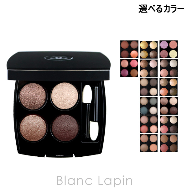 【限定品】CHANEL アイシャドウ CHANEL/シャネル 人気アイシャドウ 「レ キャトル オンブル