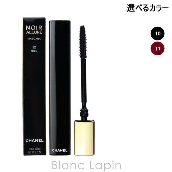 楽天市場】【ミニサイズ】 クリスチャンディオール Dior マスカラ