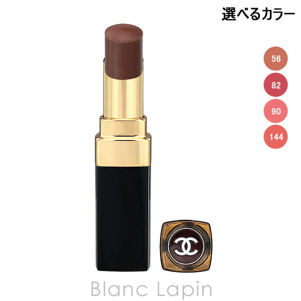 楽天市場】CHANEL LE ROUGE CRAYON DECOULEUR No7 FUSCHIA【特別限定品