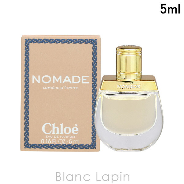 楽天市場】クロエ CHLOE ノマド ニュイ デジプト
