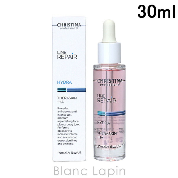【新品未使用】クリスティーナイラストリアス SPF50 50ml 楽天市場】クリスティーナ CHRISTINA イラストリアス デイ