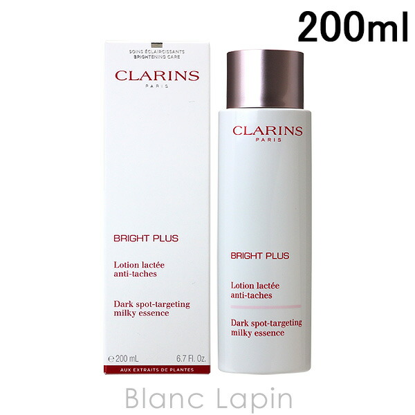 楽天市場】クラランス CLARINS ブライトプラスモイスチャライジング
