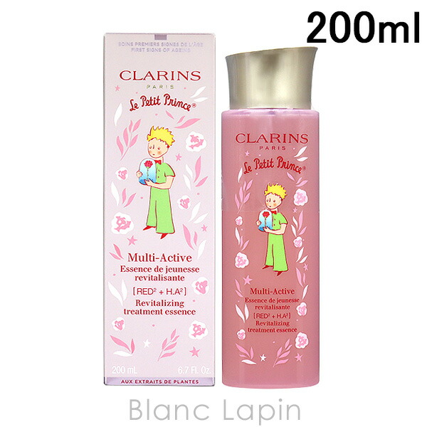 楽天市場】クラランス CLARINS ブライトプラスモイスチャライジング