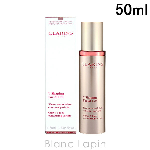 楽天市場】クラランス CLARINS オーエクストラオーディナリー