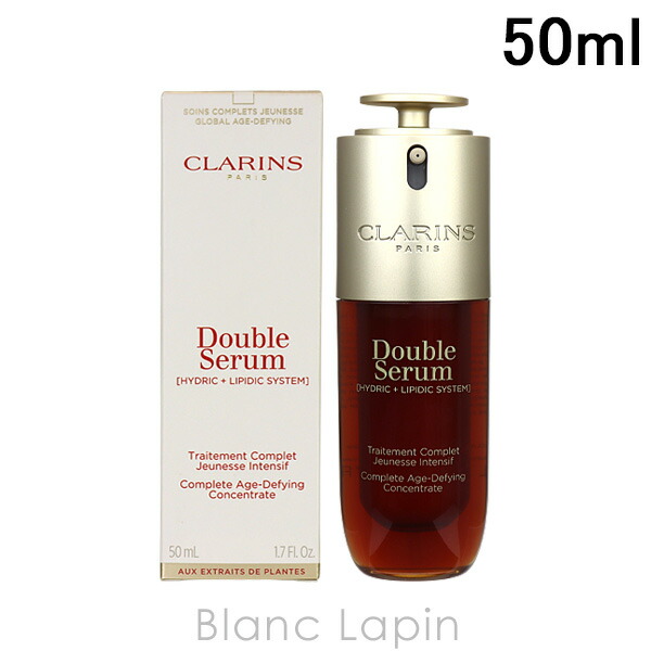 楽天市場】【P10倍☆7/30 0時～24H限定！】クラランス CLARINS