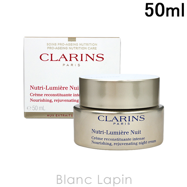 クラランス Clarins Nルミエール暮夜軟膏剤 50ml 並行輸入科目 Pasadenasportsnow Com